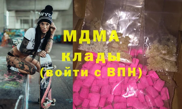 mdma Абинск