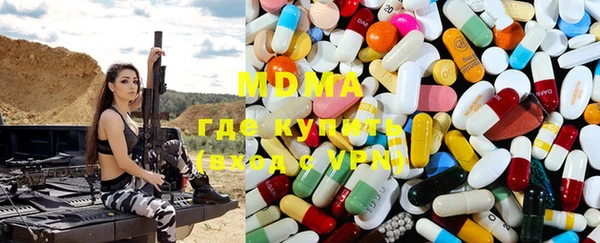 mdma Абинск