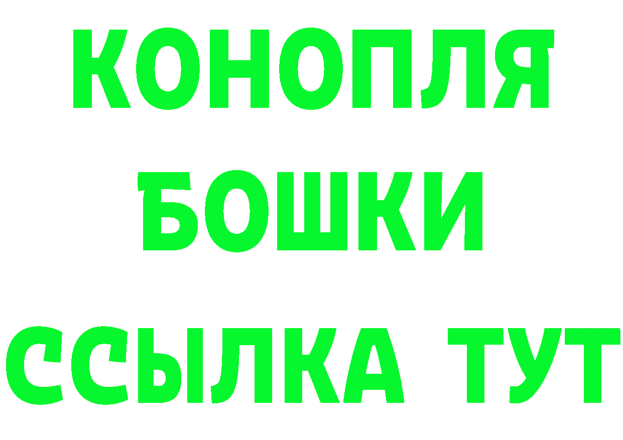 ТГК Wax вход маркетплейс гидра Азнакаево