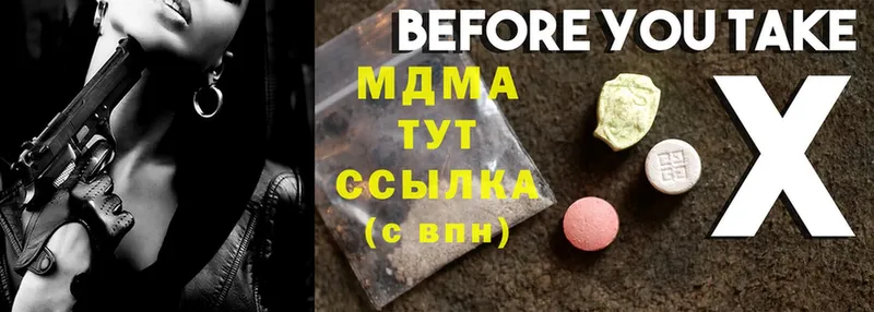 MDMA VHQ  Азнакаево 